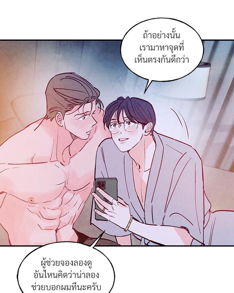 หน้า 78