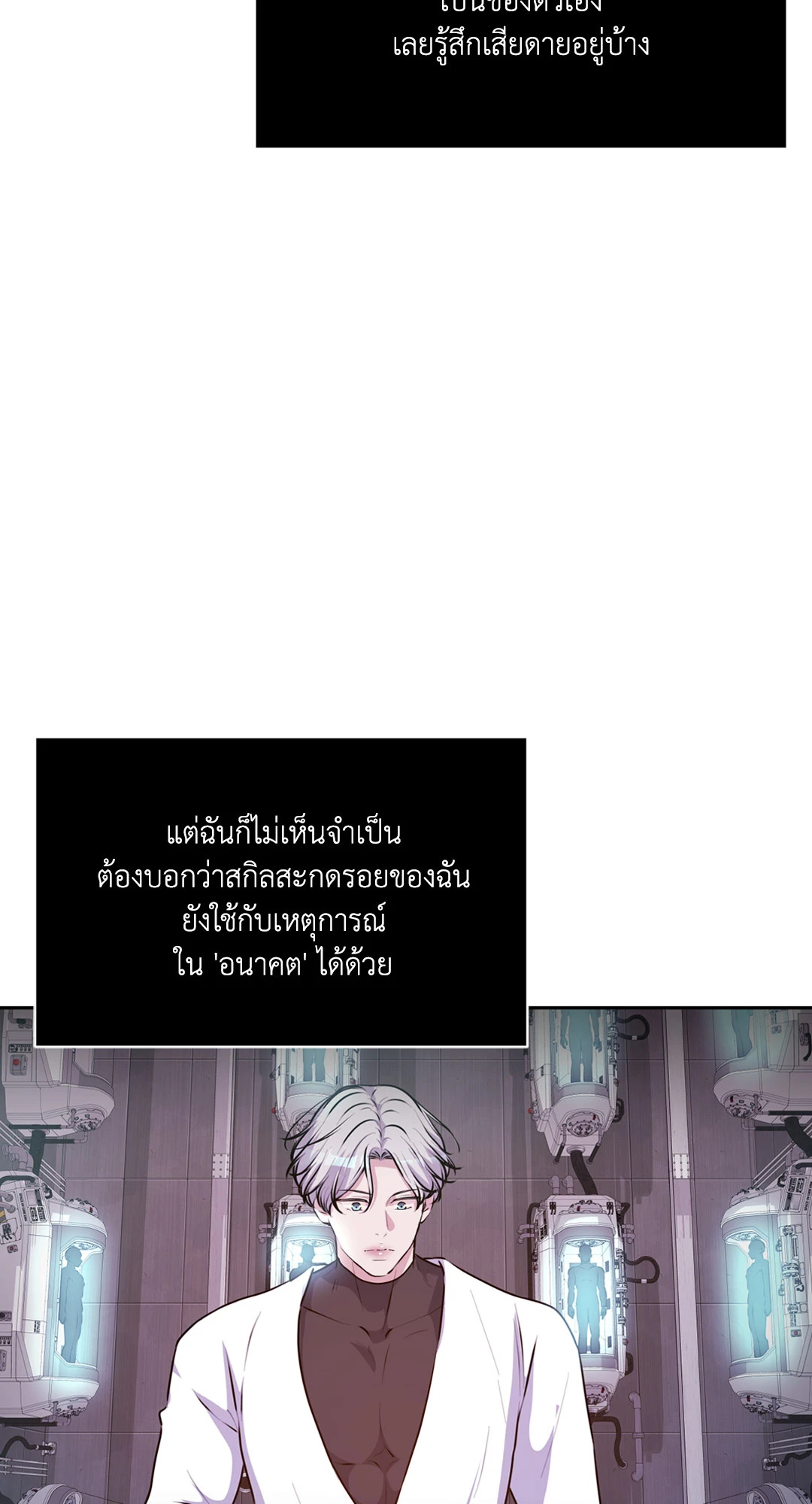 หน้า 59
