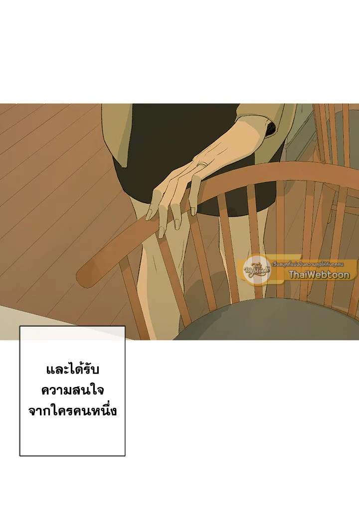 หน้า 89