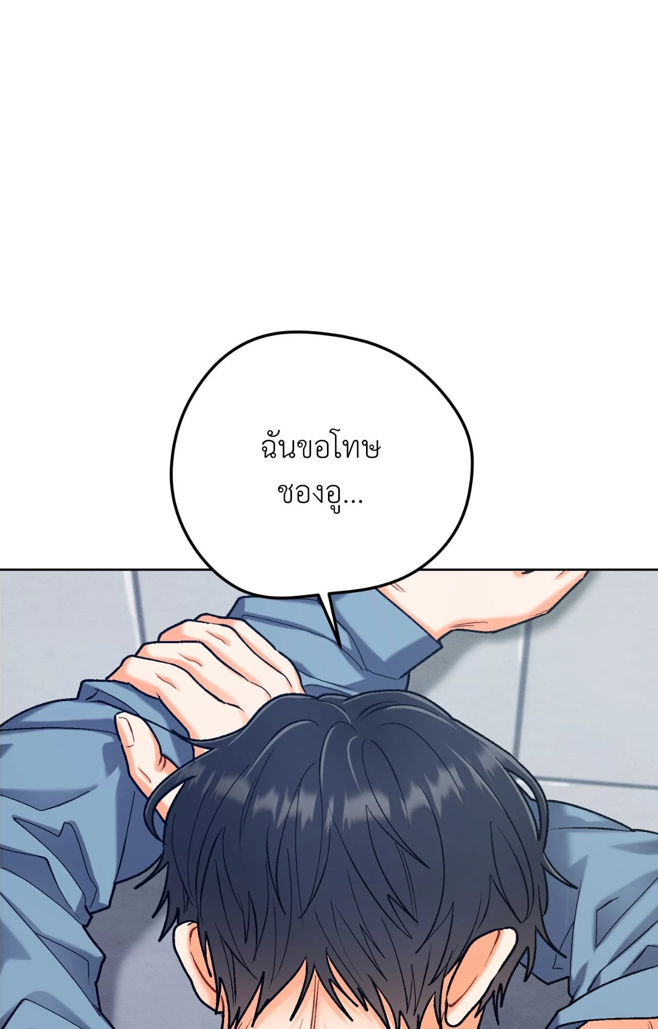หน้า 85