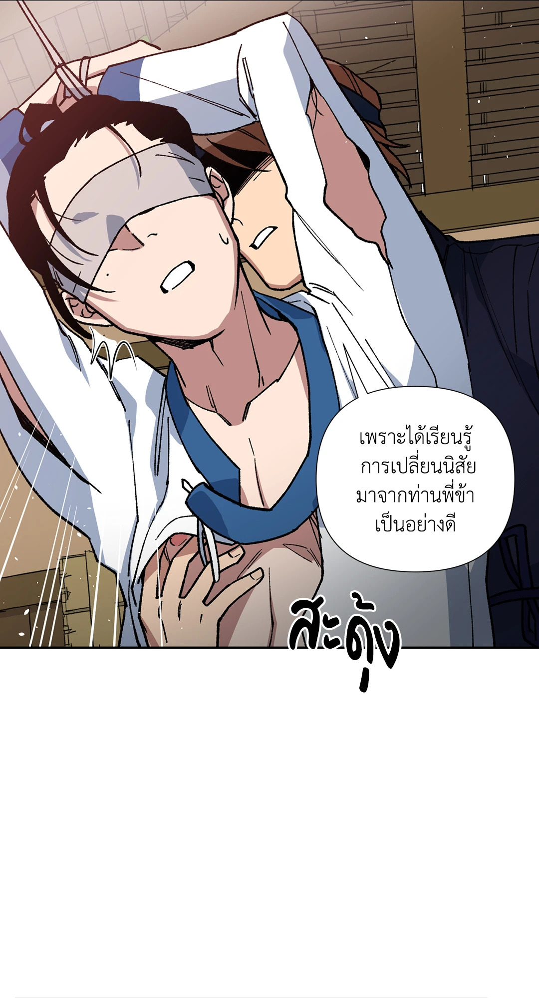 หน้า 62