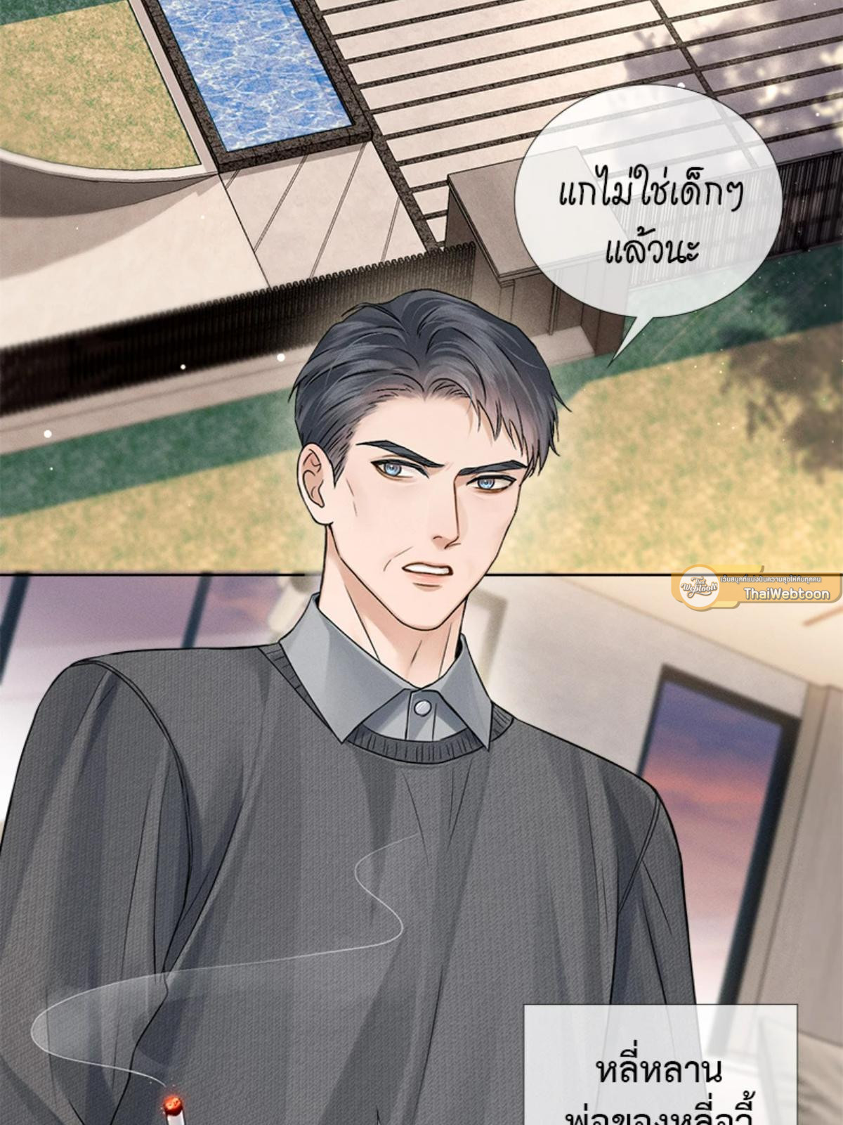 หน้า 25
