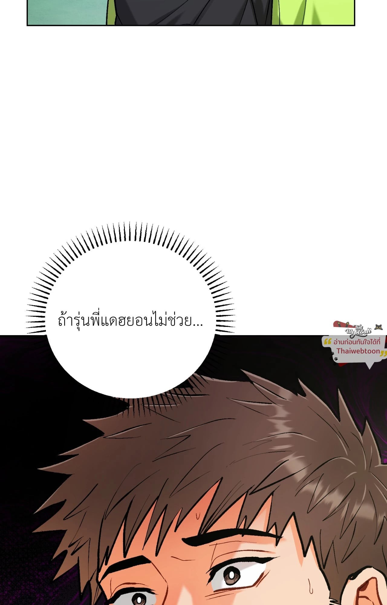 หน้า 56