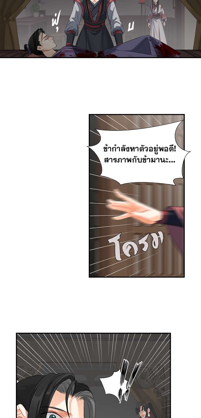 หน้า 22