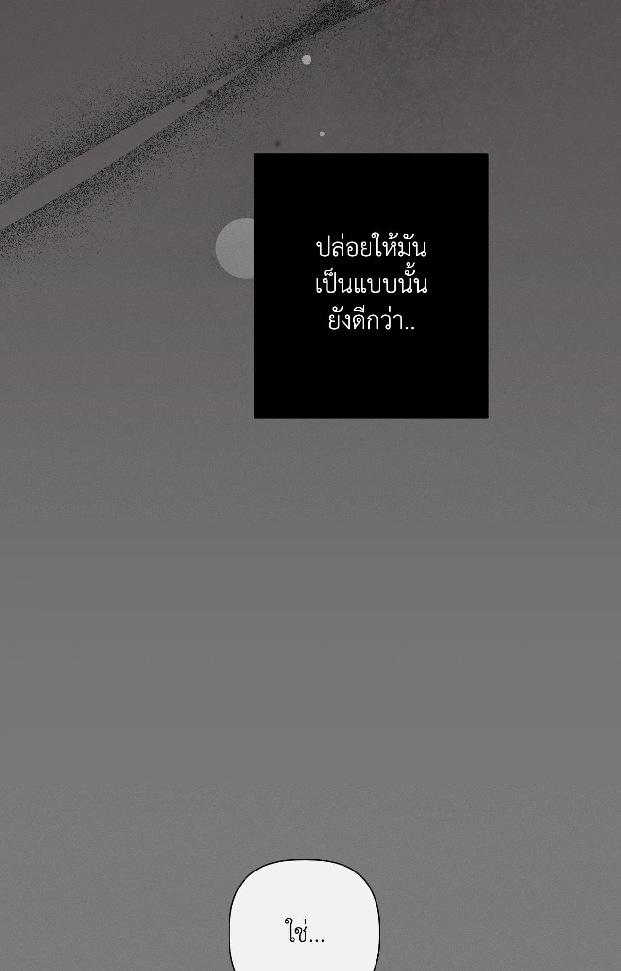 หน้า 85