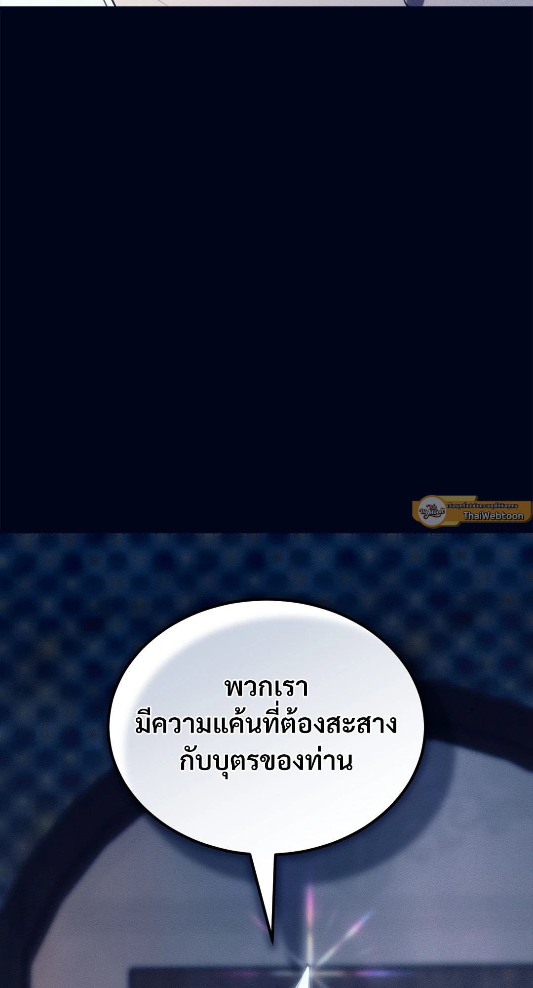 หน้า 103