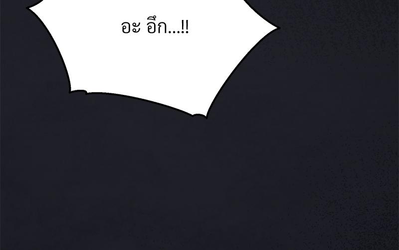 หน้า 137