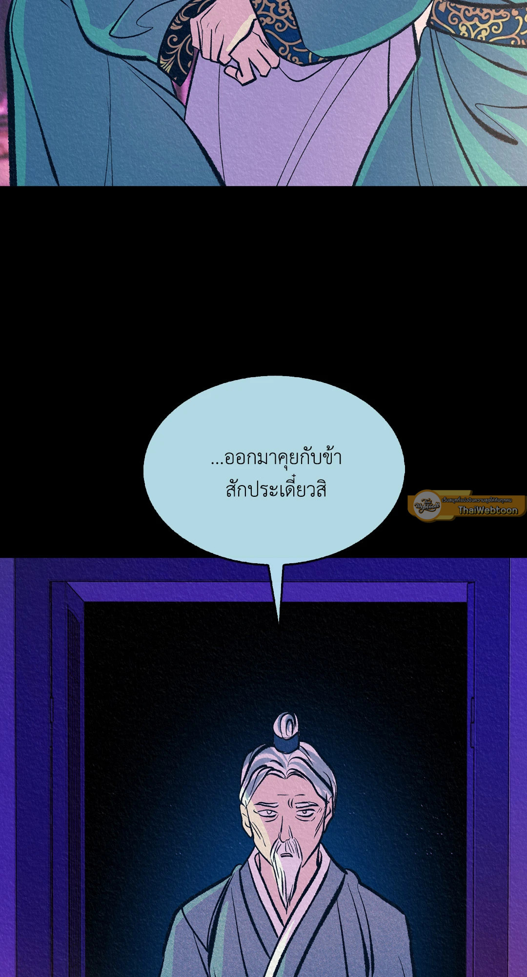 หน้า 72