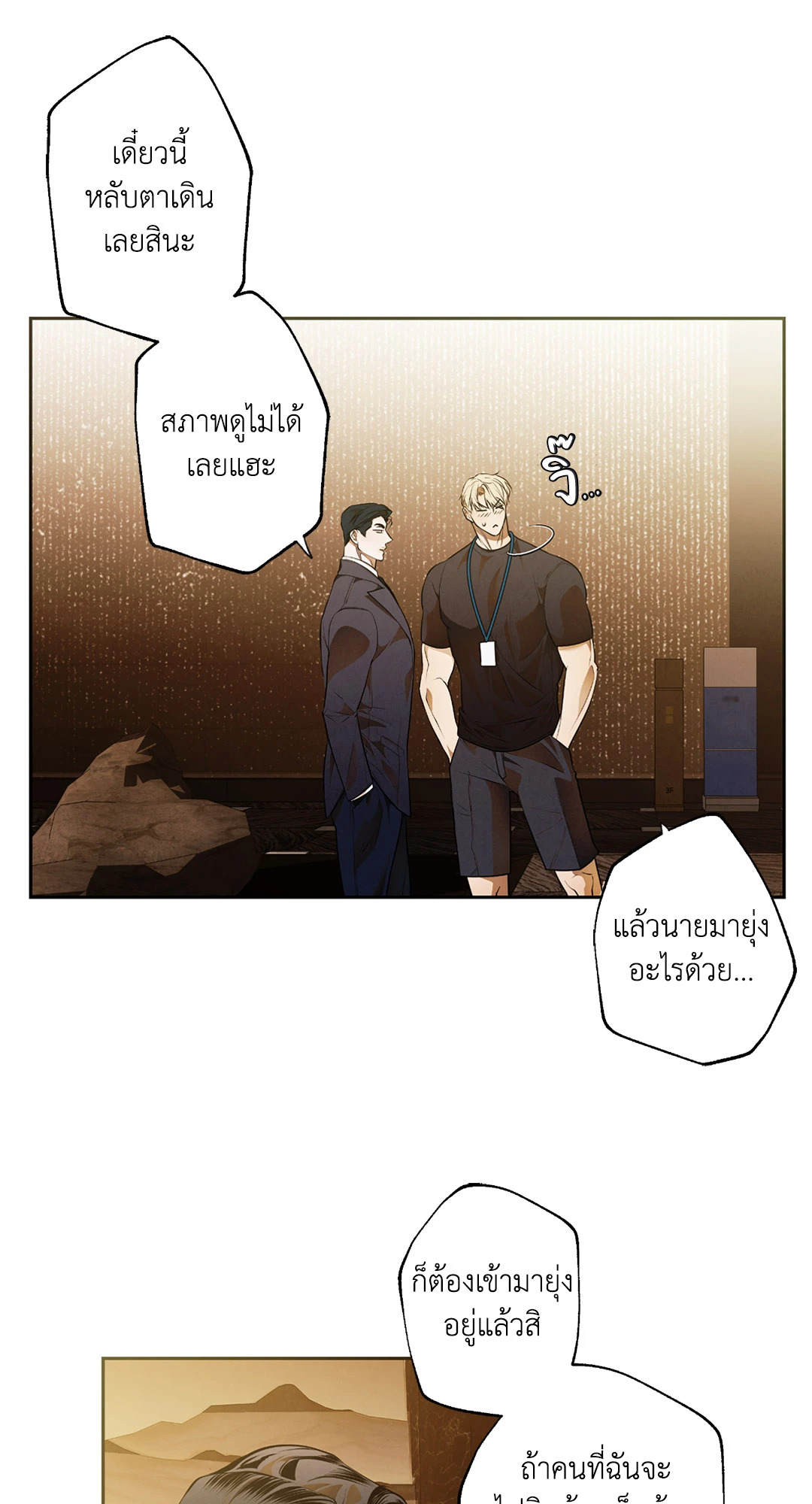 หน้า 32