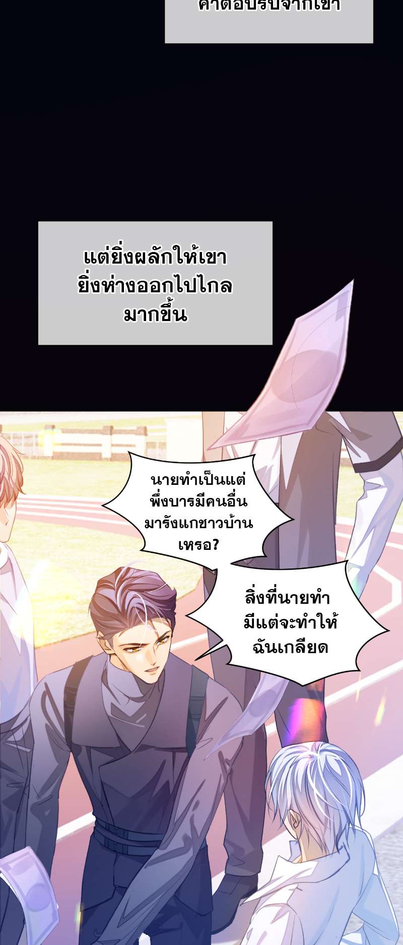 หน้า 24
