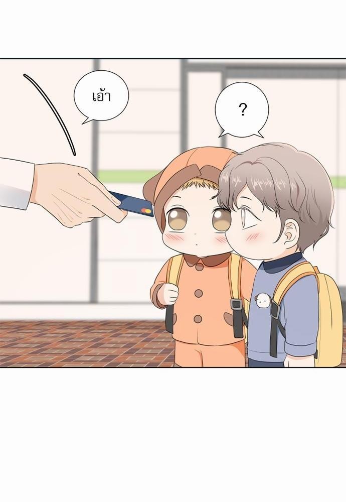 หน้า 86