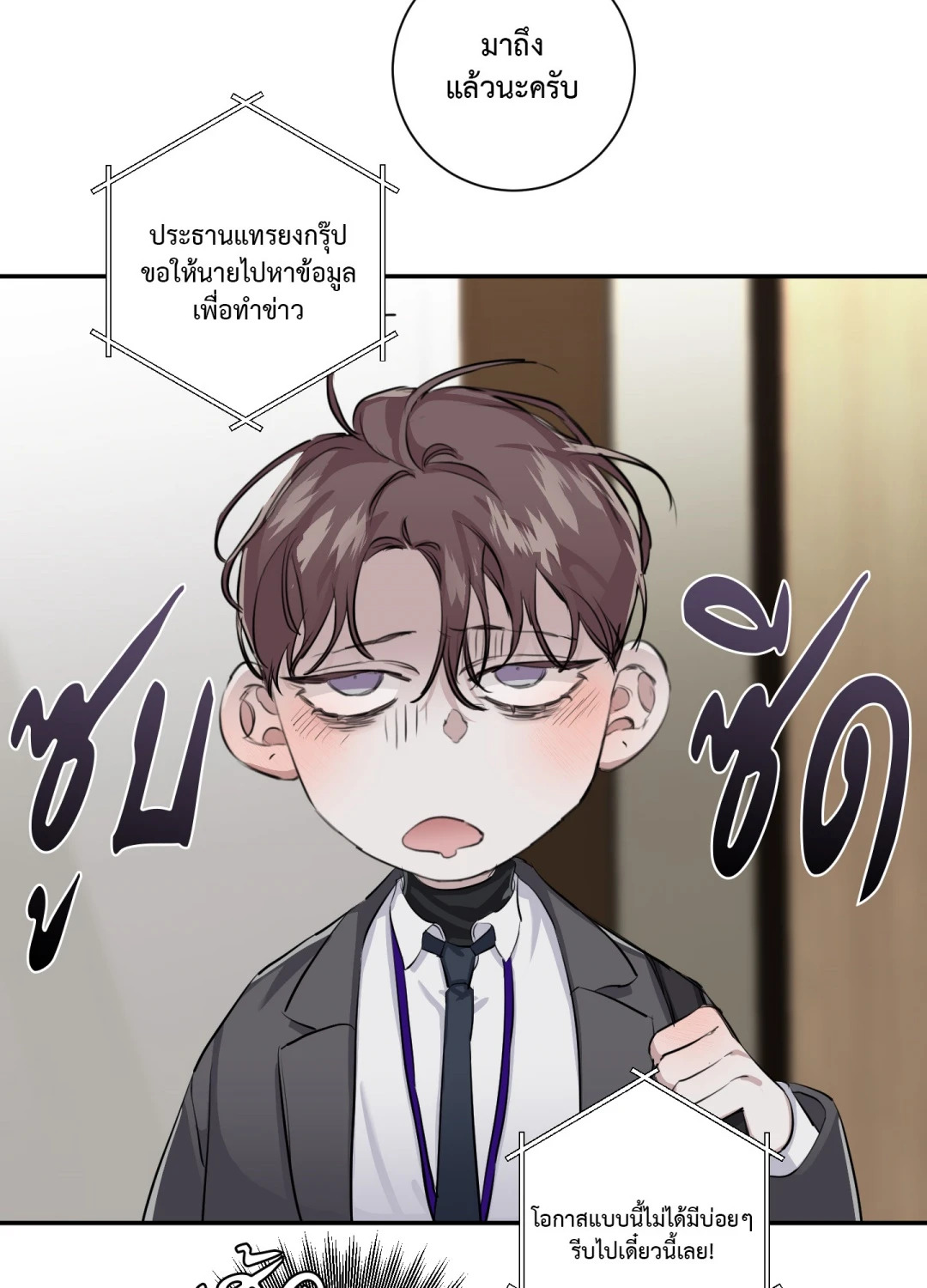 หน้า 42