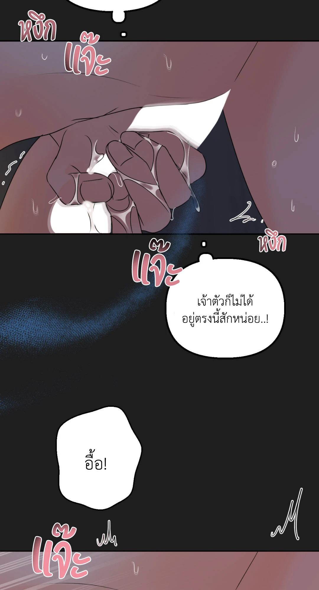 หน้า 84