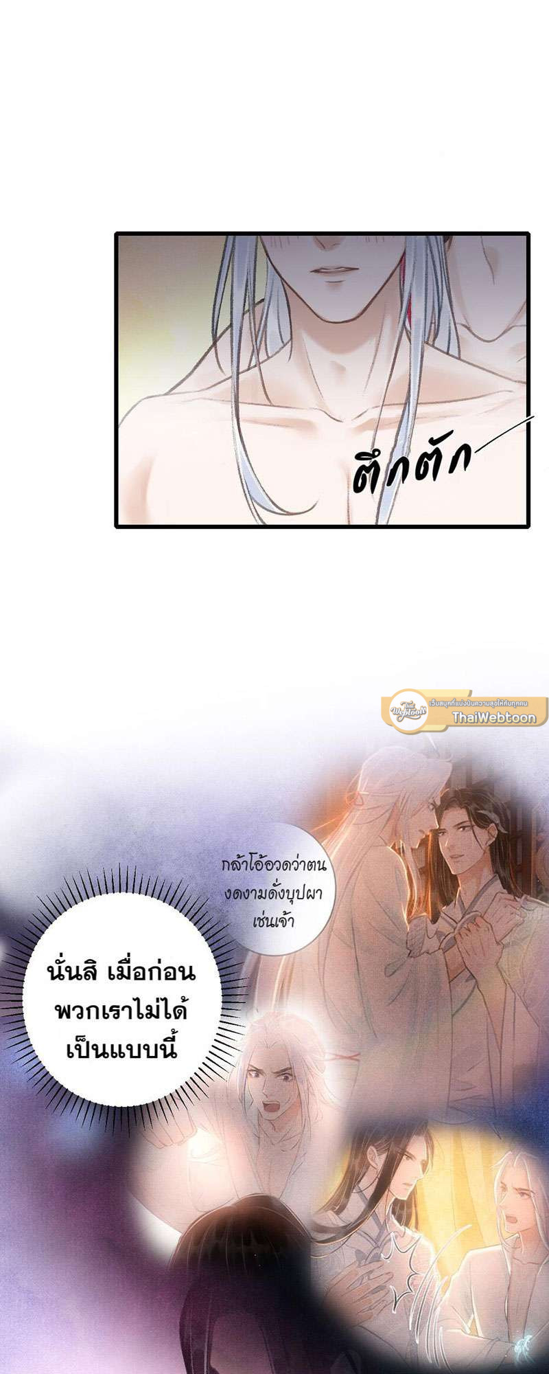 หน้า 37