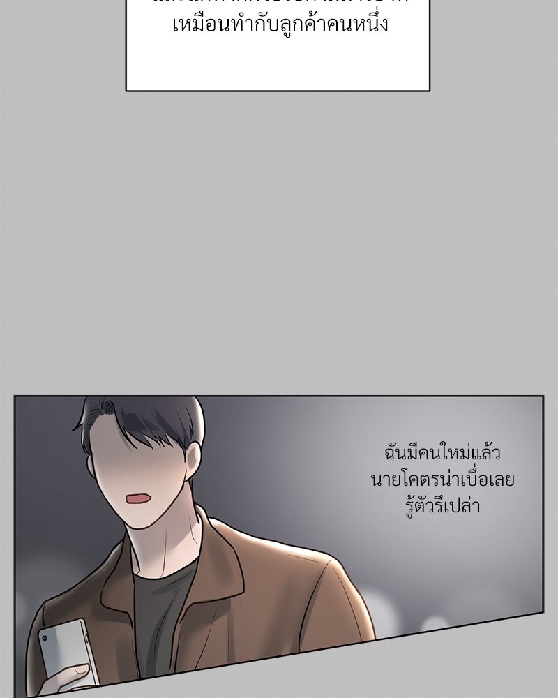 หน้า 76