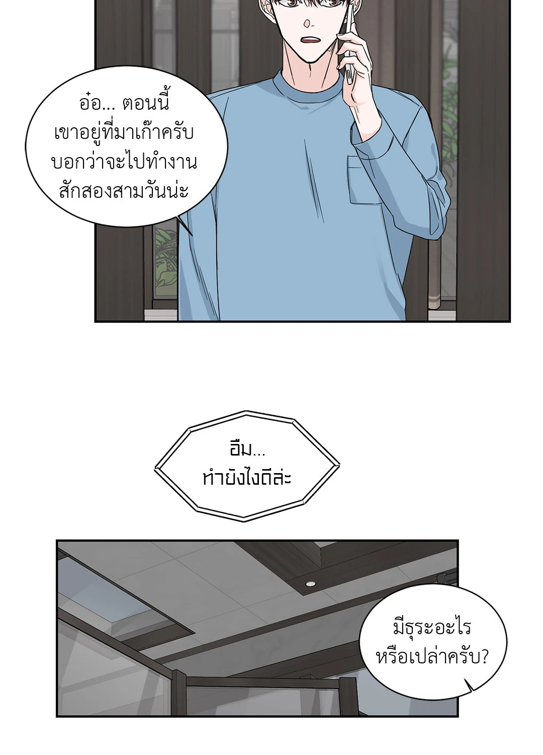 หน้า 28