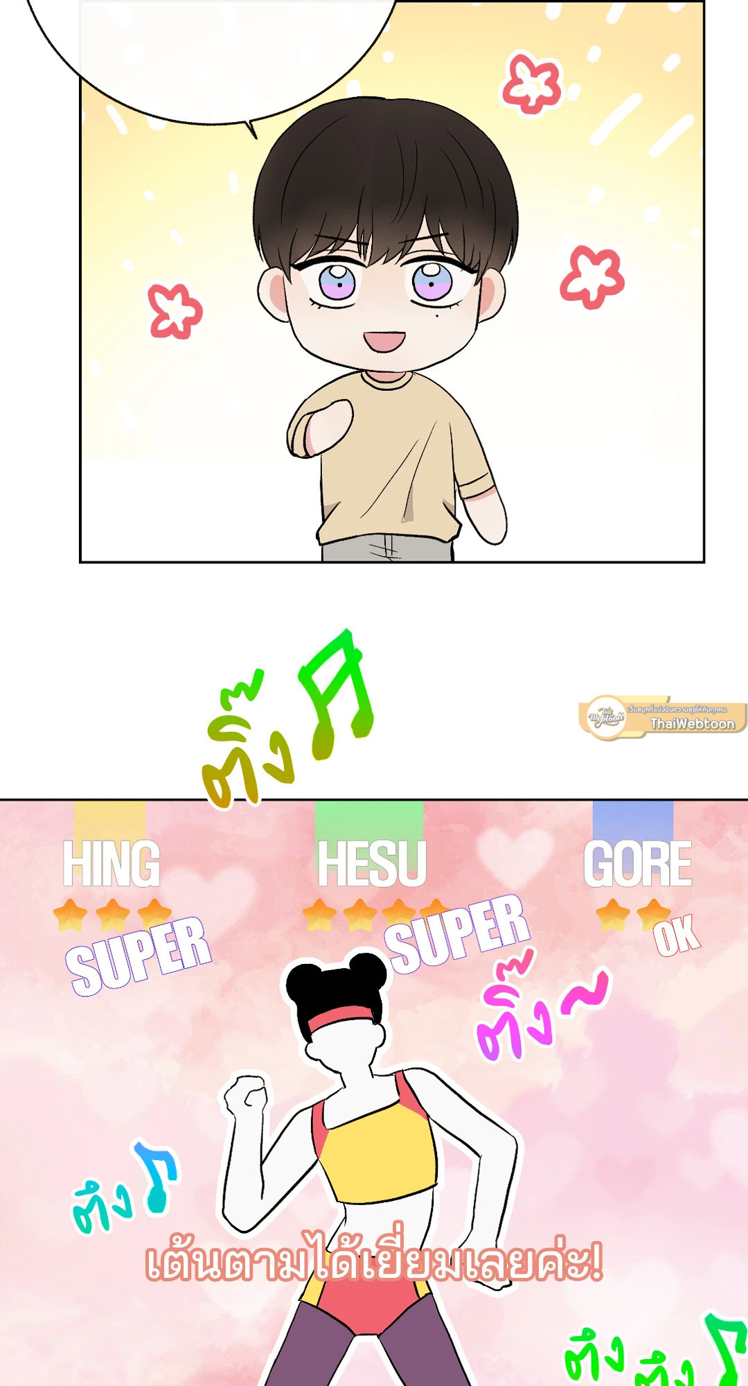 หน้า 43