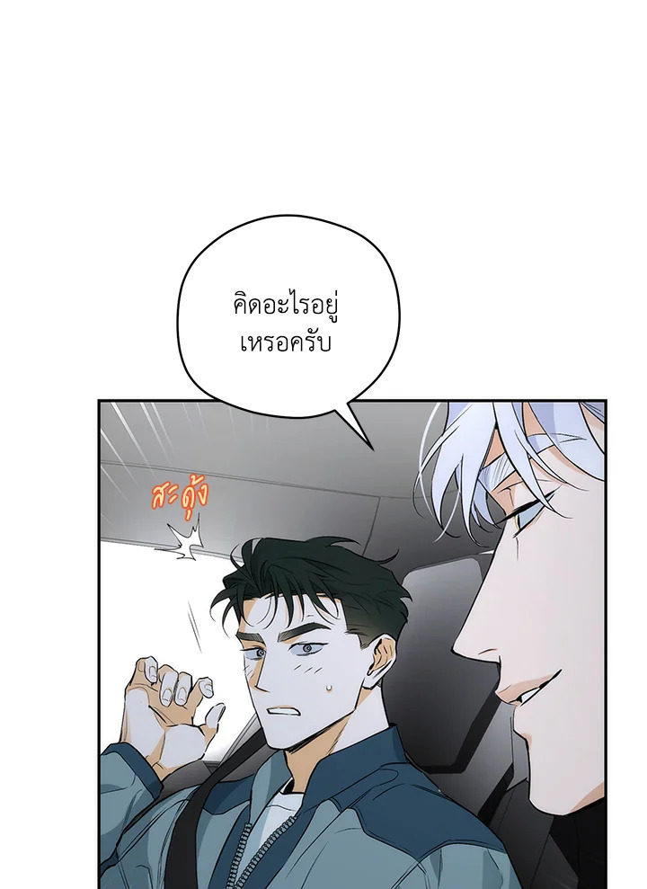 หน้า 88