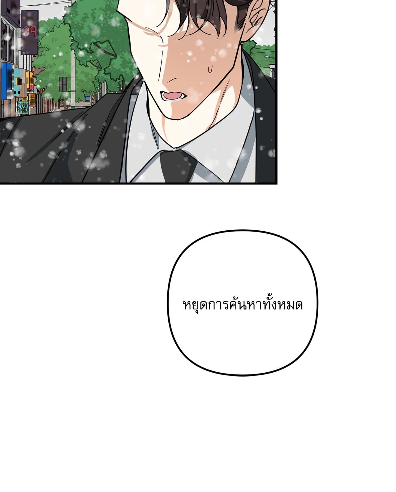 หน้า 123