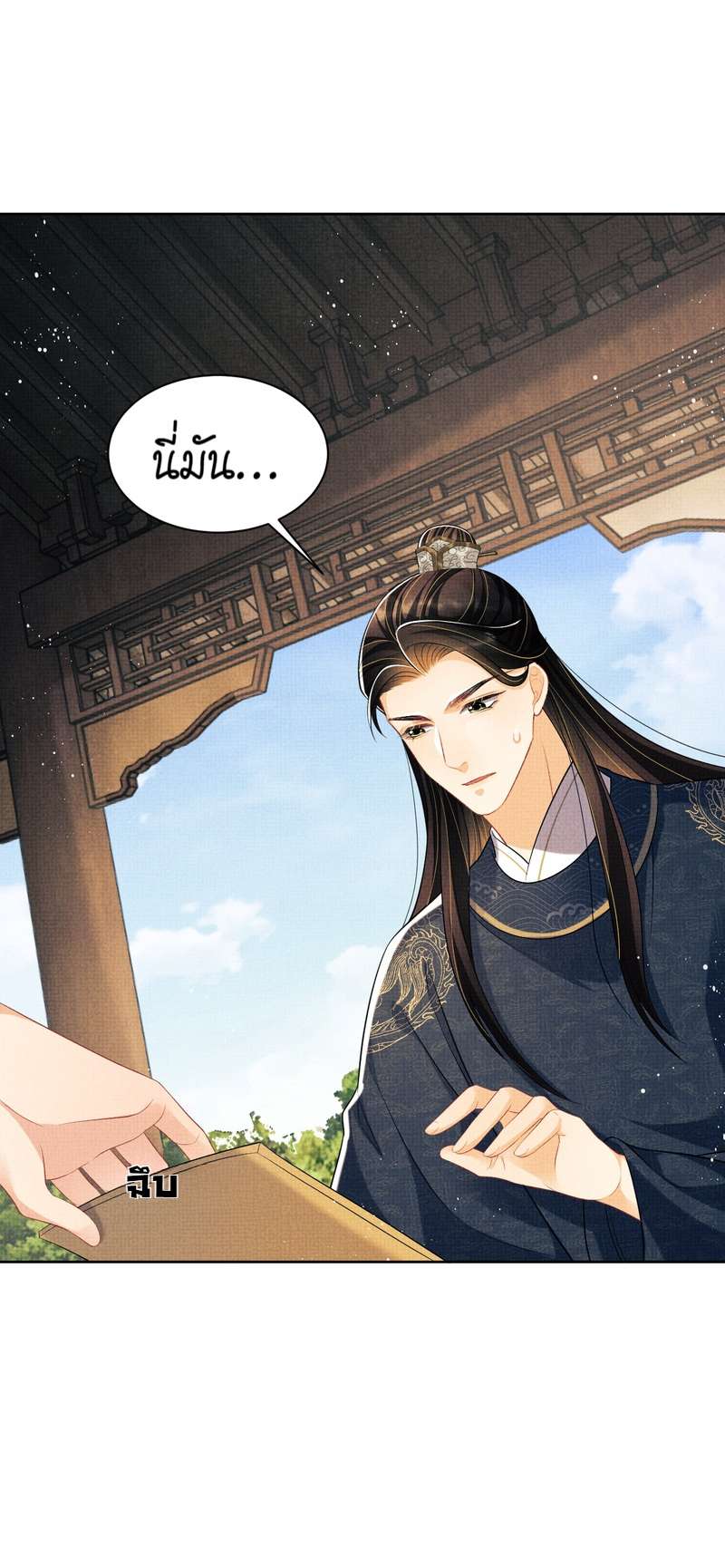 หน้า 25