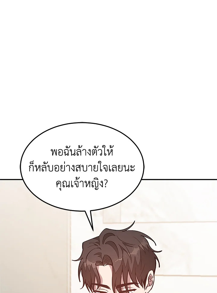 หน้า 107