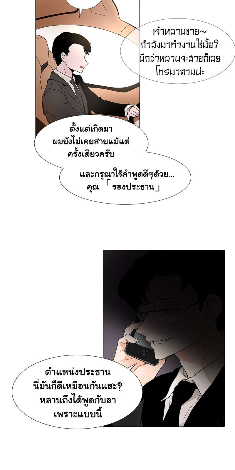 หน้า 30