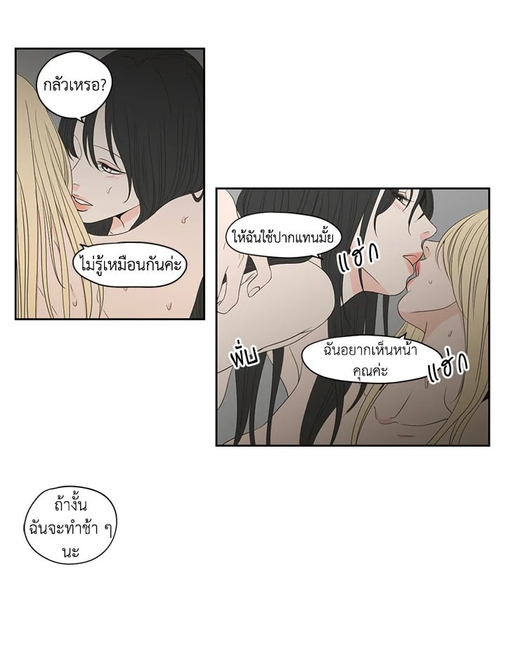 หน้า 29