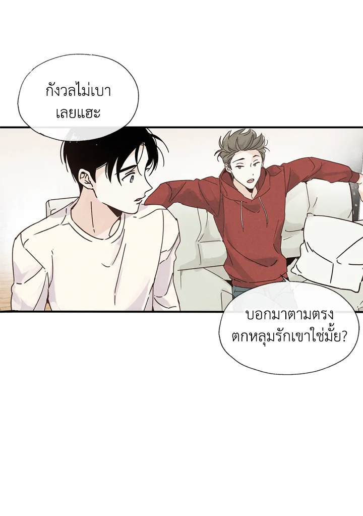 หน้า 64