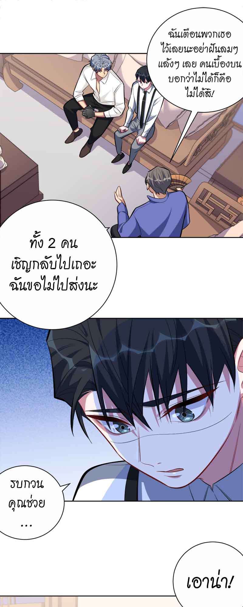 หน้า 7