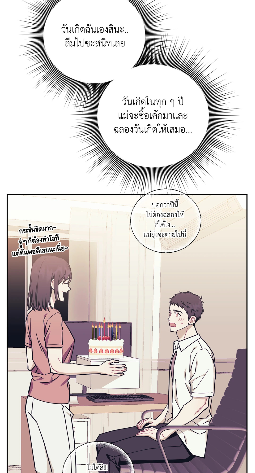 หน้า 60