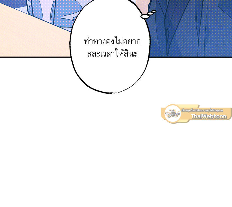 หน้า 110