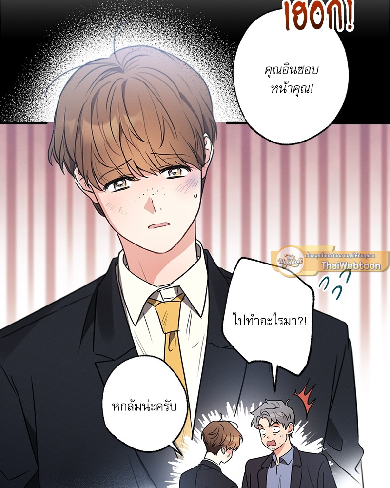 หน้า 70