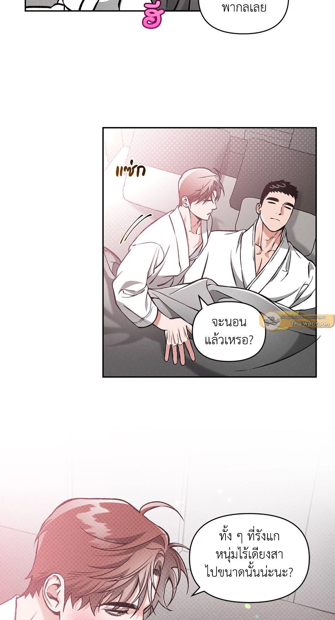 หน้า 30