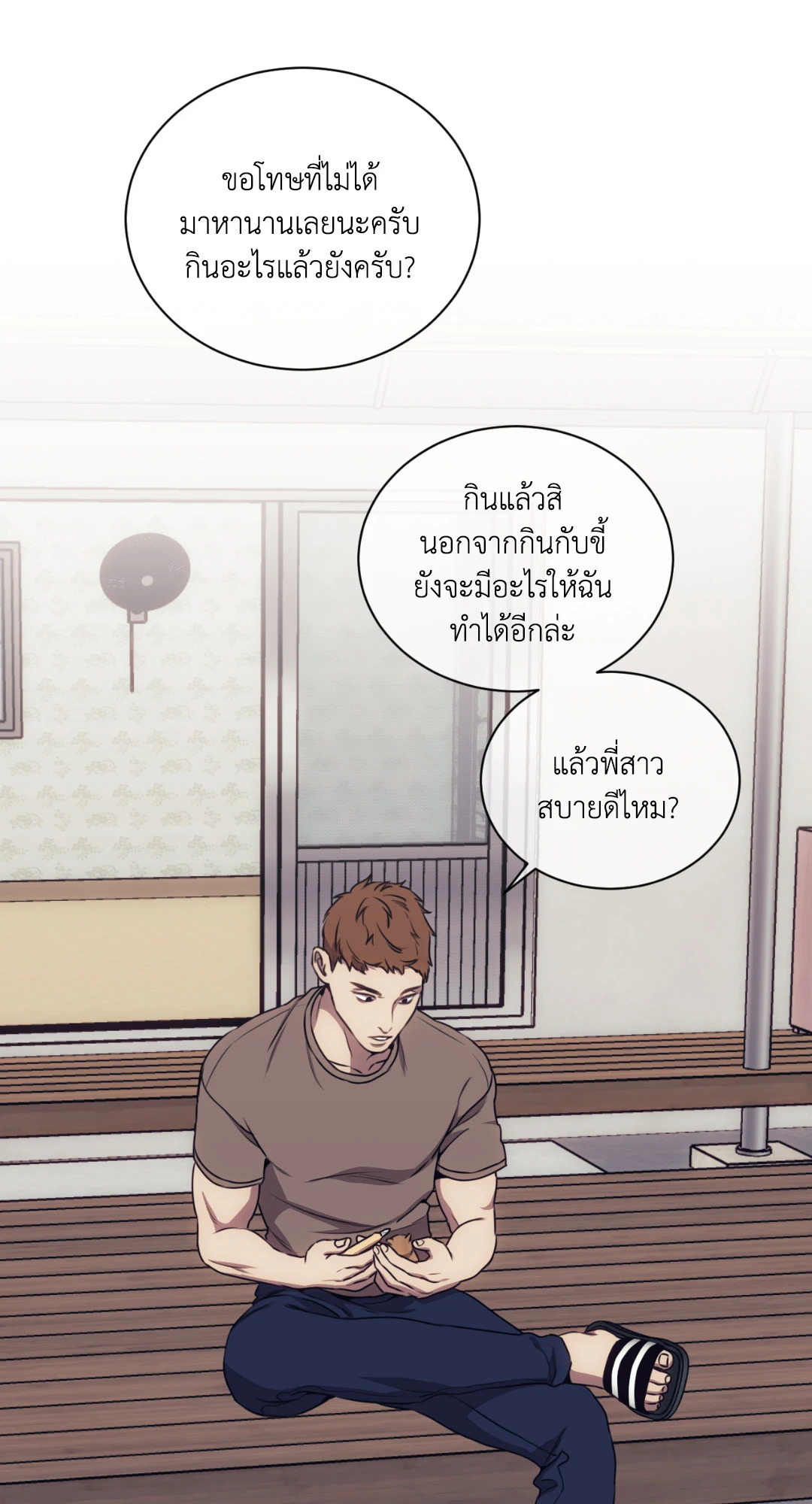 หน้า 46
