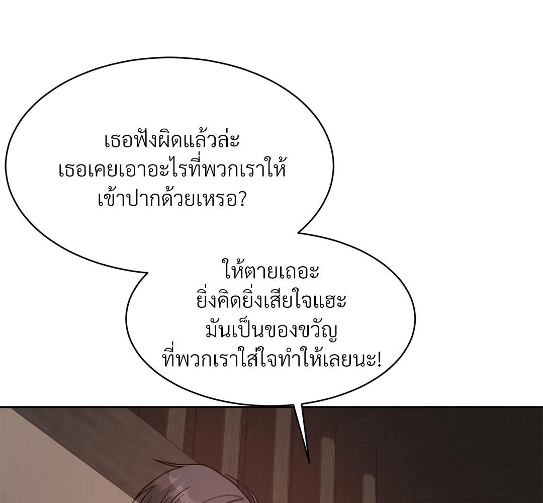 หน้า 93