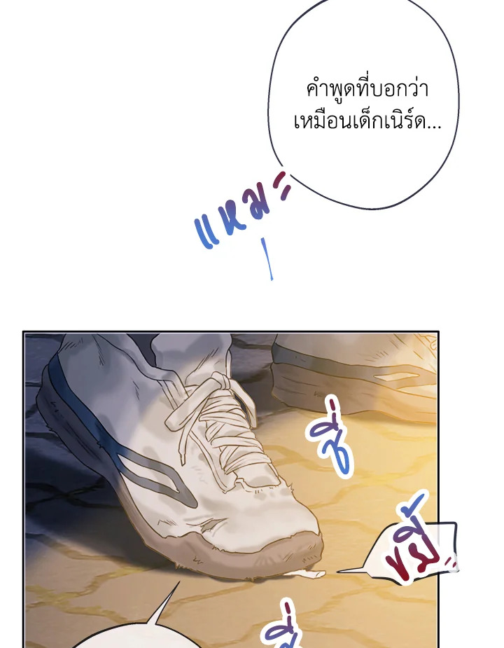 หน้า 85