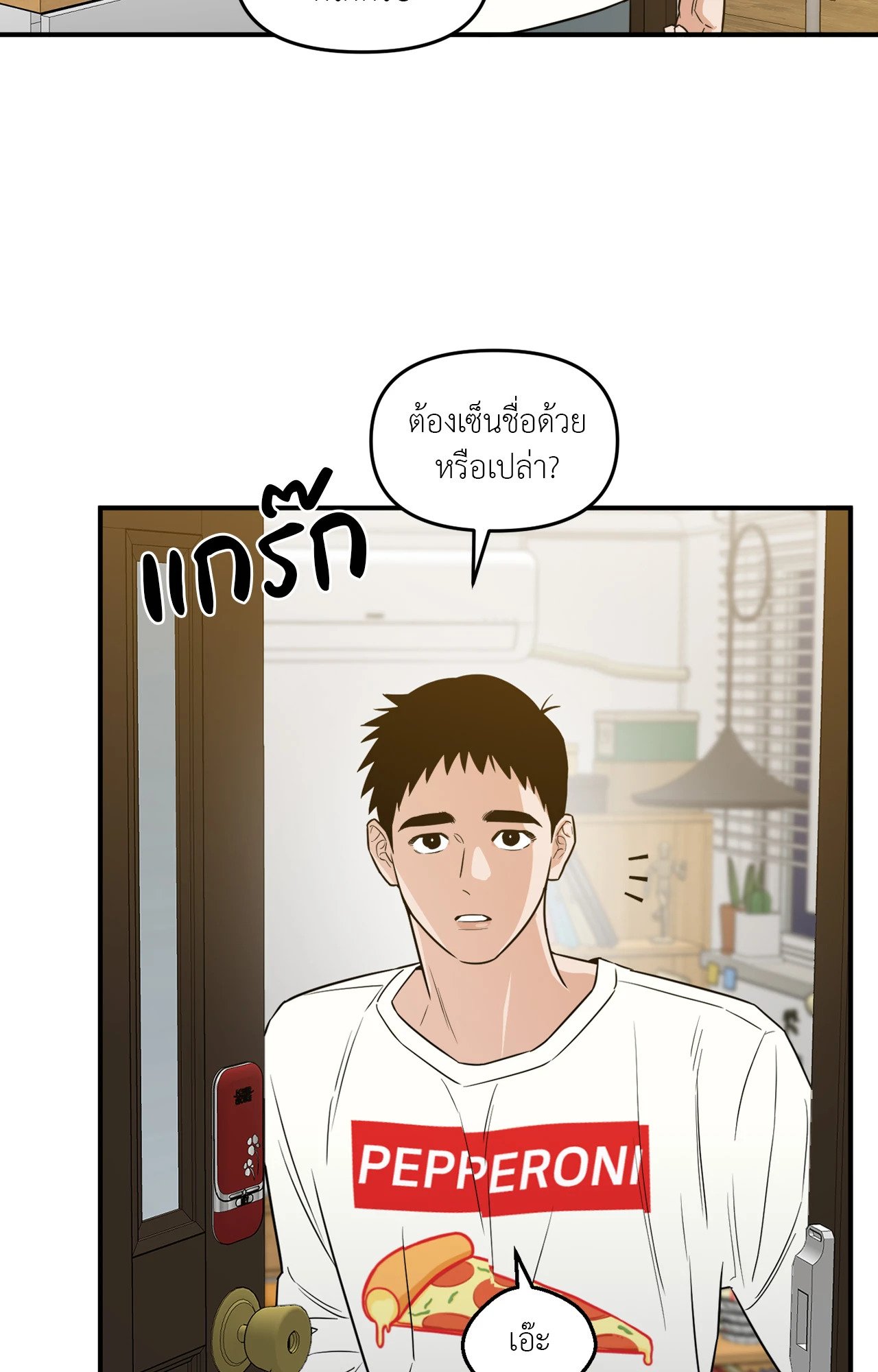 หน้า 69