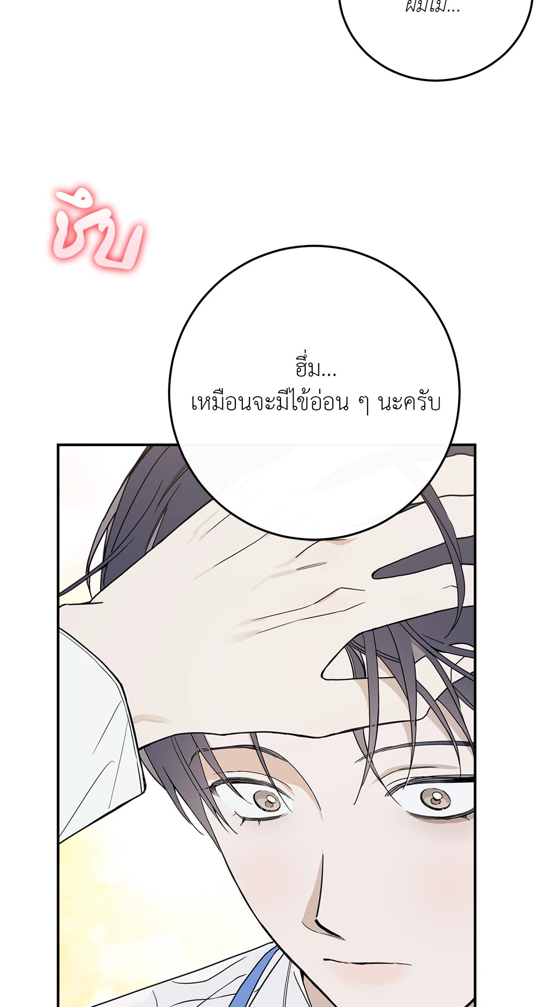 หน้า 83