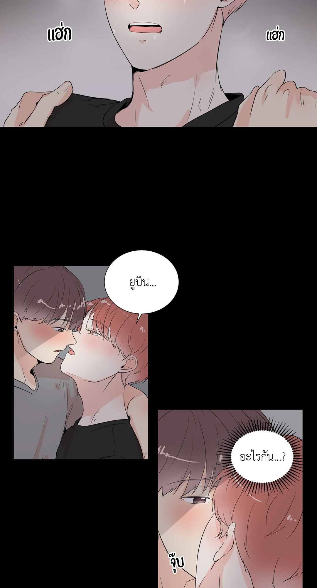 หน้า 20