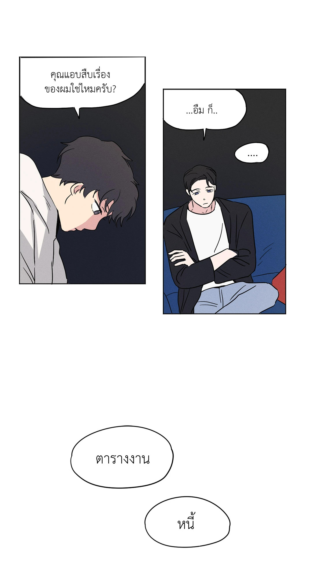 หน้า 29