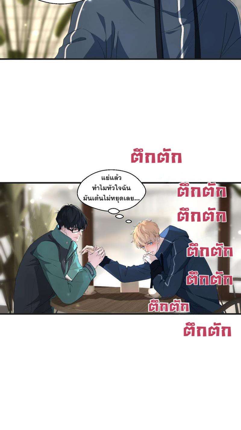 หน้า 28