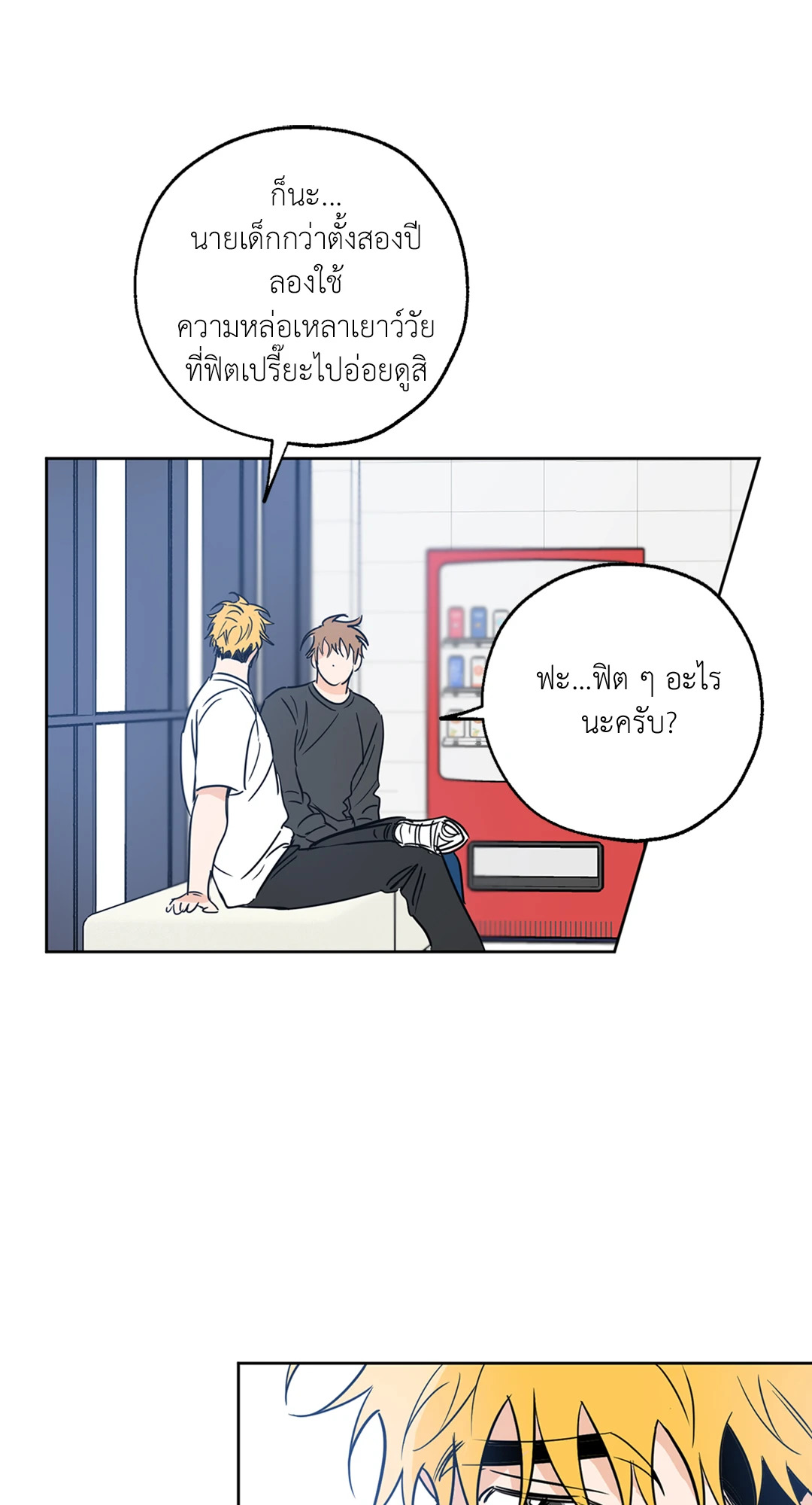 หน้า 45