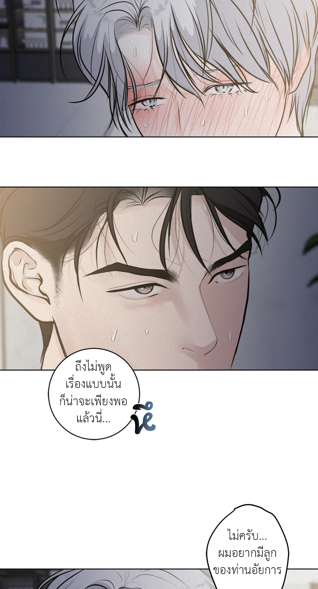 หน้า 81