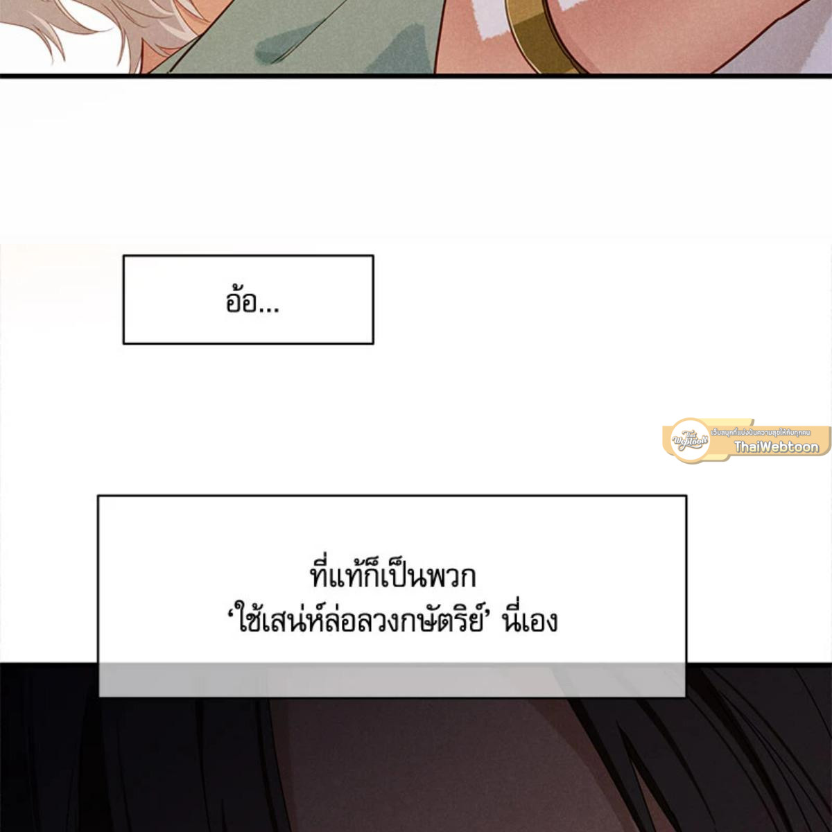 หน้า 91