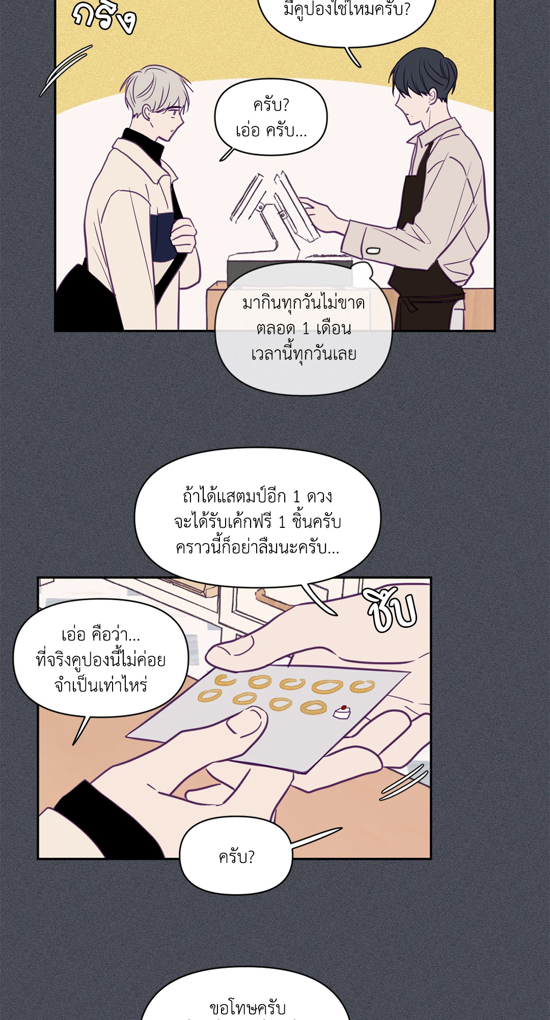 หน้า 31