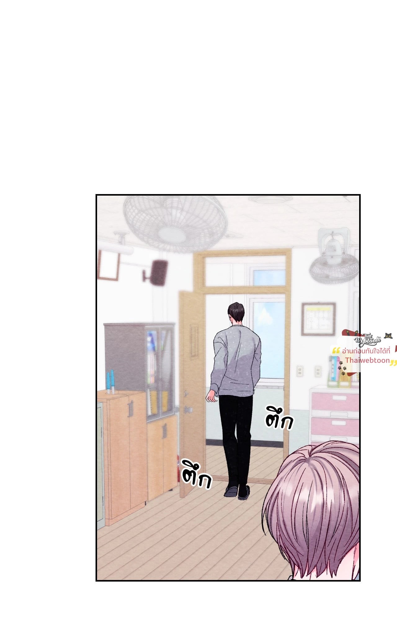 หน้า 82