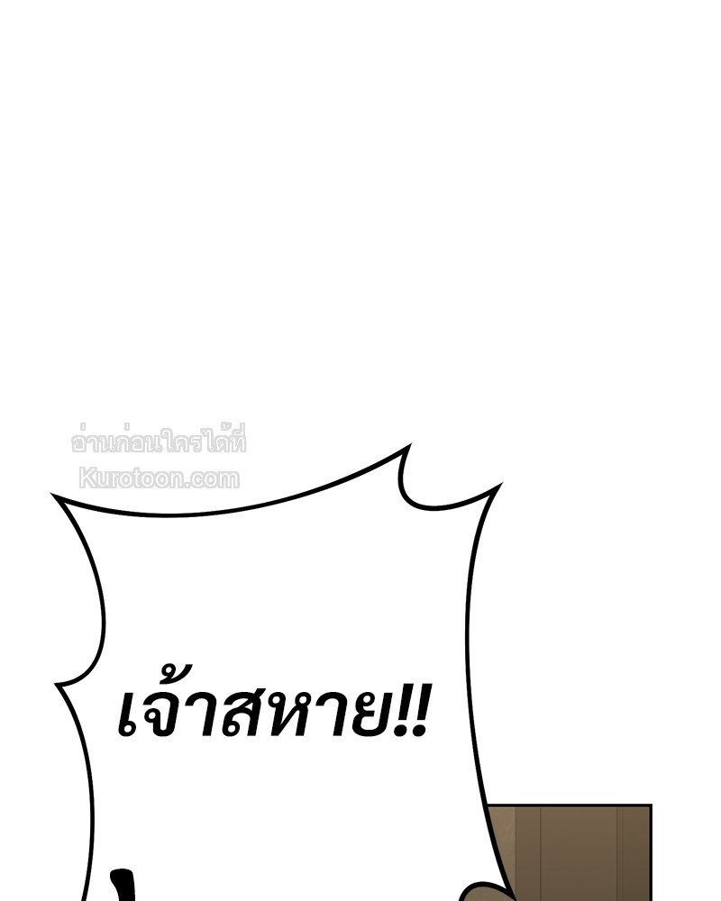 หน้า 177
