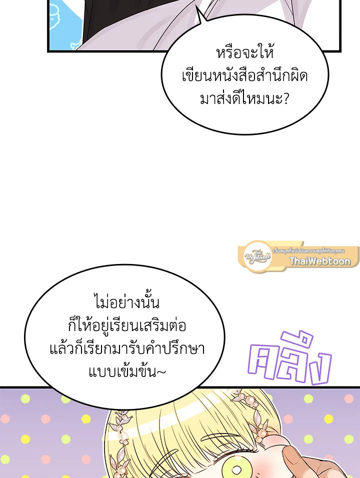 หน้า 61