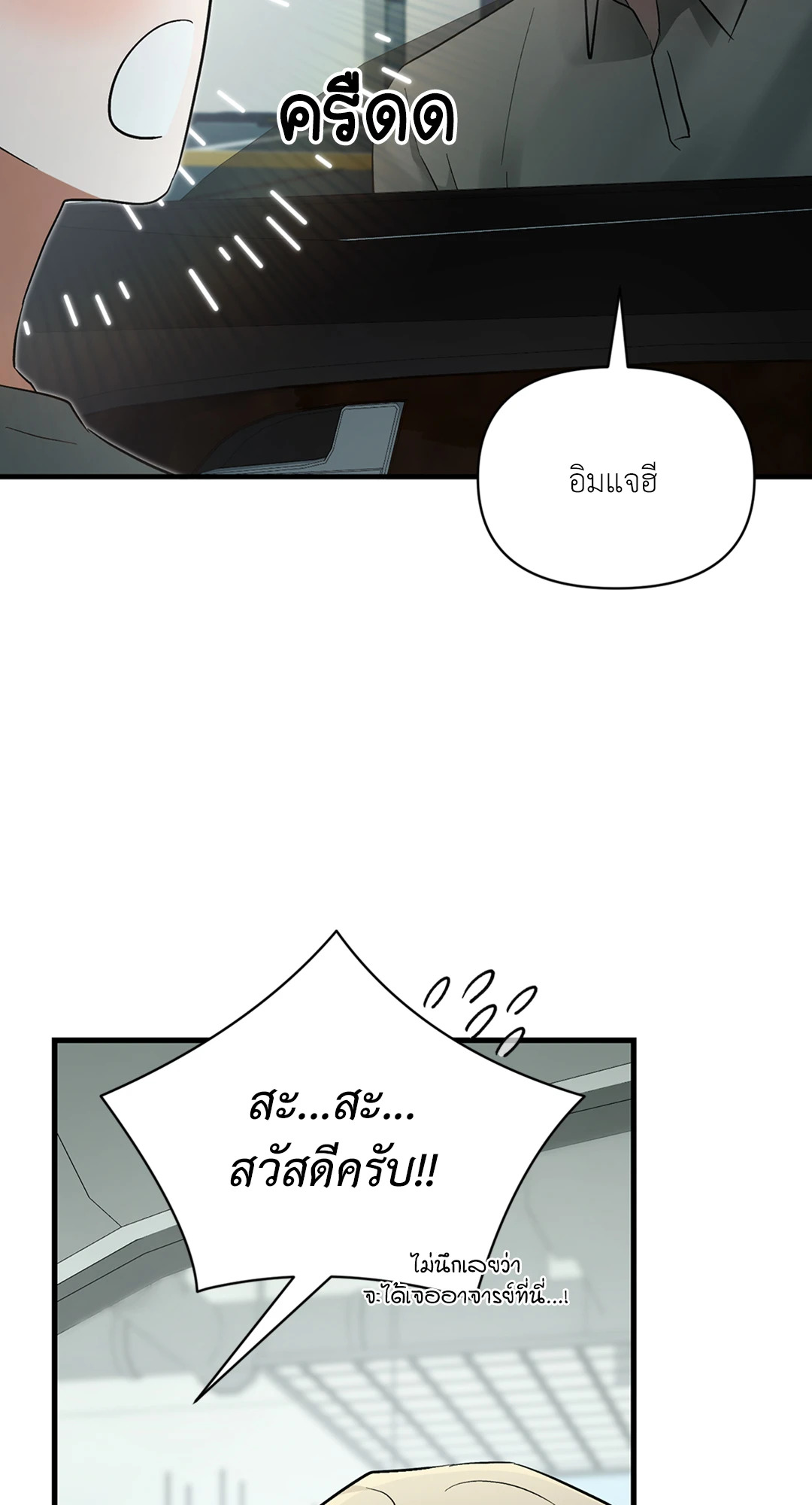 หน้า 78