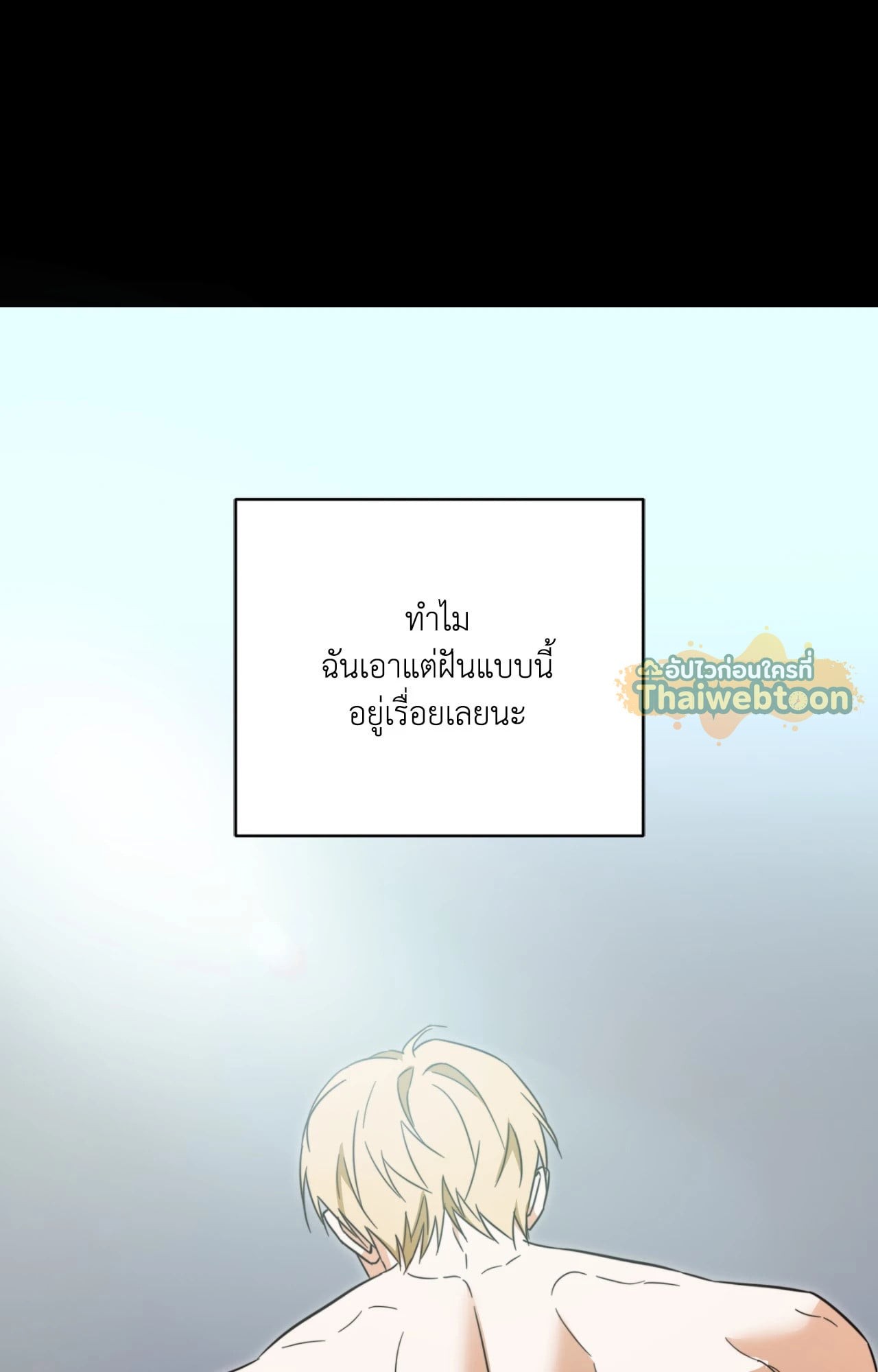 หน้า 77